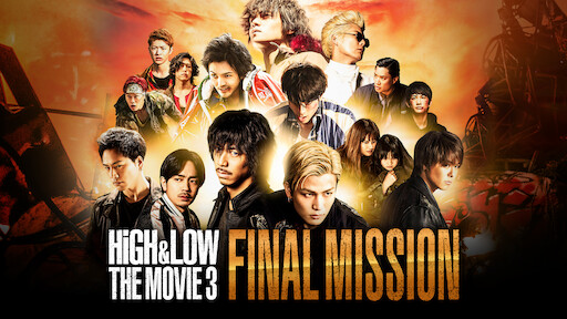 Watch High & Low The Movie 3 / Final Mission | Netflix